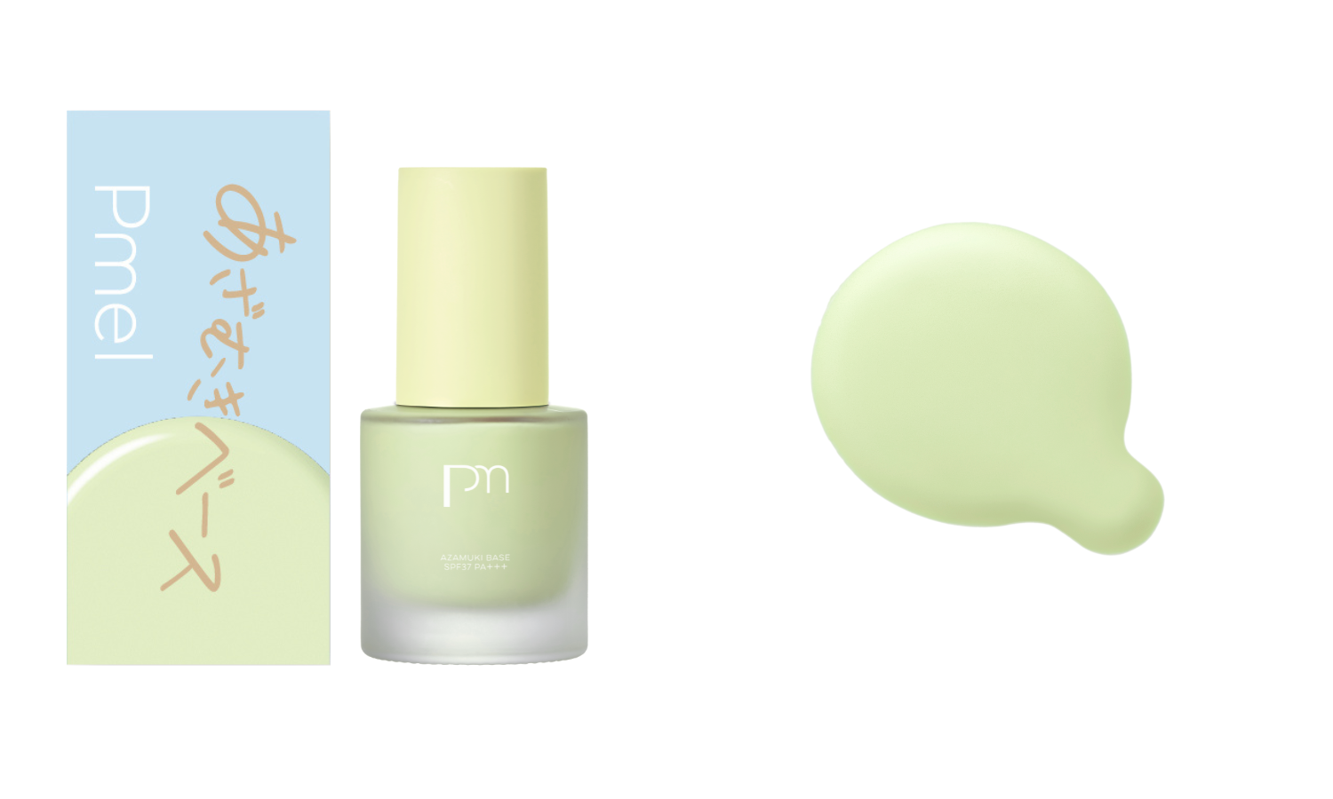 ピメルから赤みを自然に解決する「あざむきベース グリーン」が登場の画像