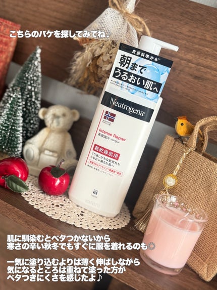 ãã«ãŠã§ãŒ ãã©ãŒãã¥ã© ã€ã³ãã³ã¹ãªã㢠ãã㣠ãšãã«ãžã§ã³/Neutrogena/ããã£ããŒã·ã§ã³ã䜿ã£ãã¯ãã³ãïŒ5æç®ïŒ