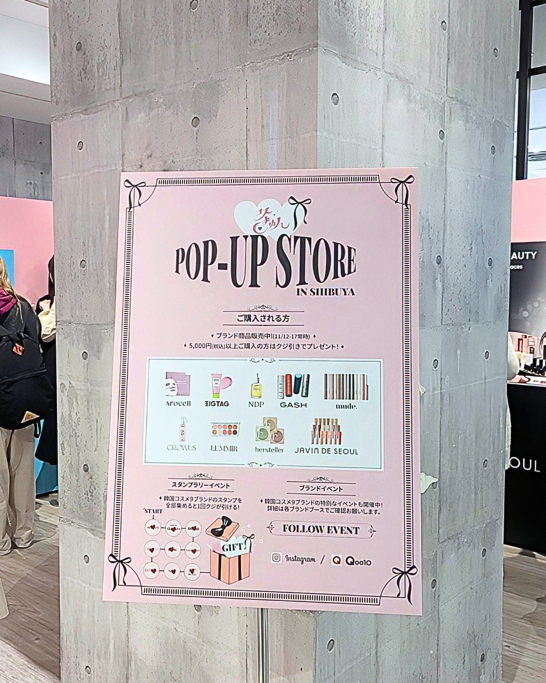 omatsuð£ on LIPS ãâŠéåœã³ã¹ã¡å¥œãå¿
èŠïŒãã³ã¹ãã
ããPOPUPéå¬ïŒðåå ãã©..ãïŒ7æç®ïŒ