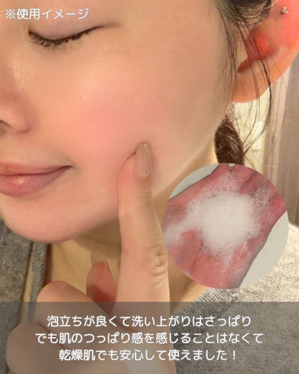 ベルプリモ ACジェルクレンザー/BELPRIMO/洗顔フォームを使ったクチコミ(4枚目)