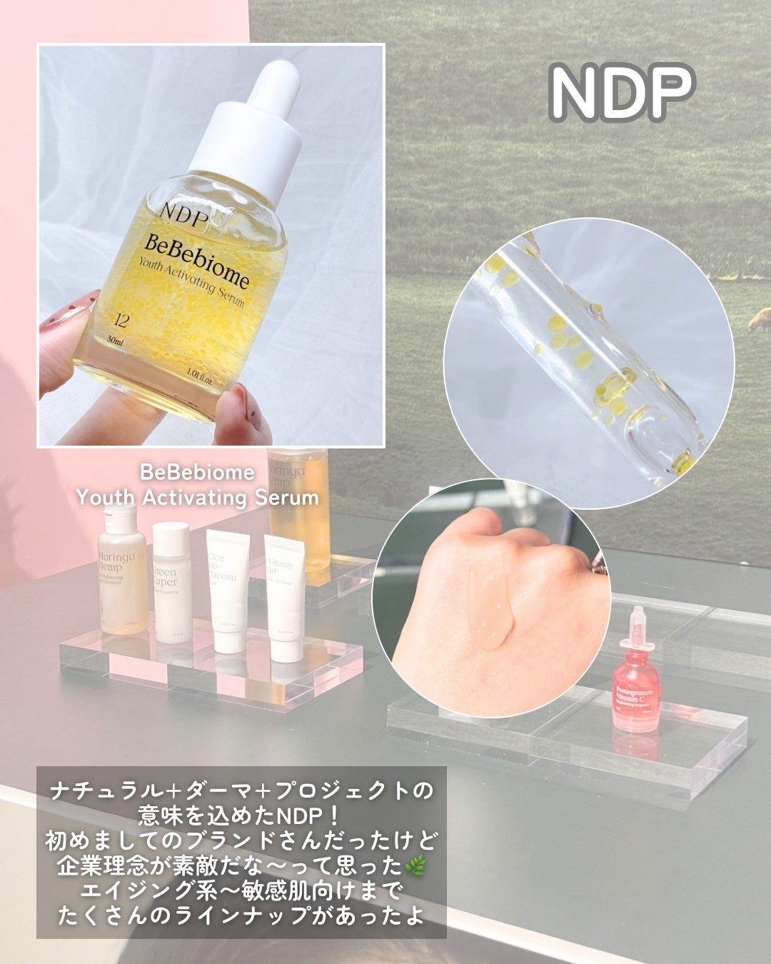 とりなべちゃん on LIPS 「.𓍯コスきゅん.韓国コスメのポップアップイベント「コスきゅん」..」(9枚目)