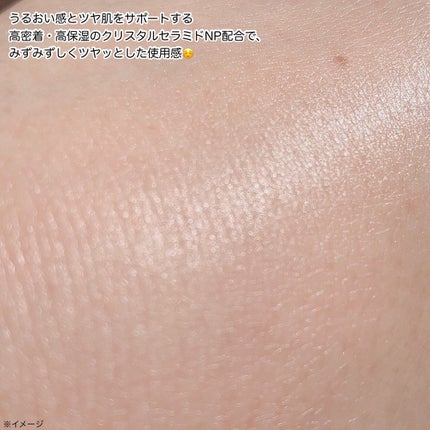 ビタ3オーロラトナー/オーズナリー/化粧水を使ったクチコミ(3枚目)