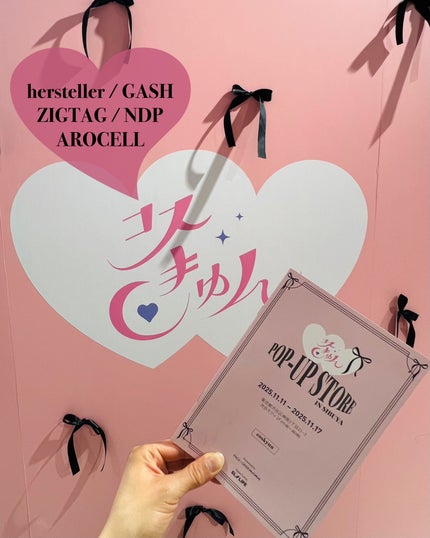 Nearby Scented Balm Eternal Grove/Hersteller/香水(その他)を使ったクチコミ(1枚目)