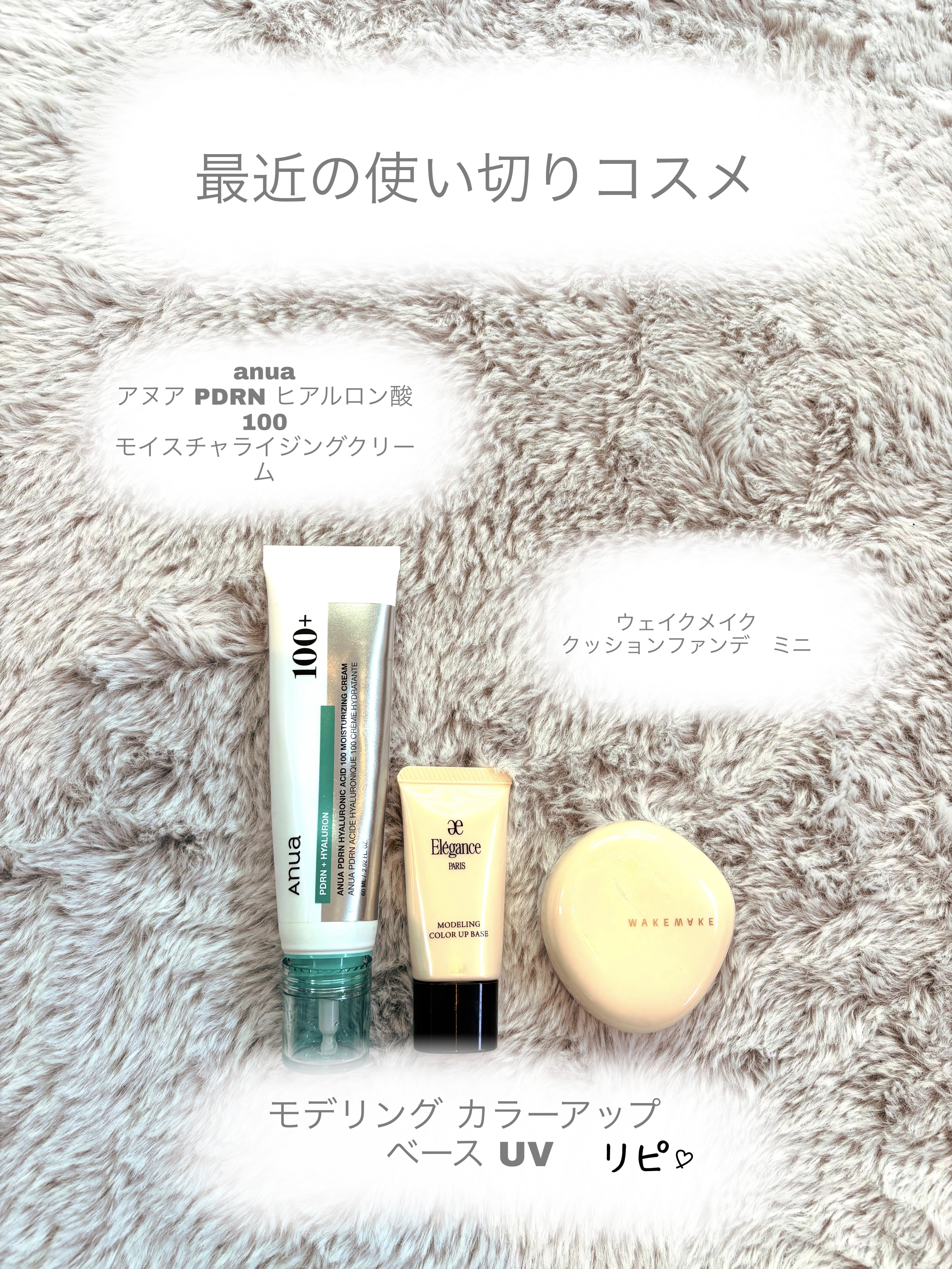 ウォーターグロウコーティングバーム/wakemake/クリーム・エマルジョンファンデーションを使ったクチコミ（1枚目）