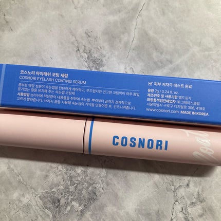 アイラッシュコーティングセラム/COSNORI/まつげ美容液を使ったクチコミ(2枚目)