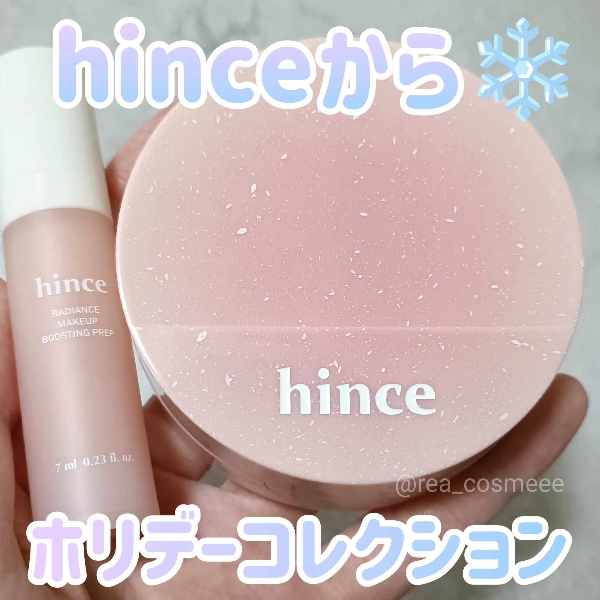 カバーマスターピンククッション/hince/クッションファンデーションを使ったクチコミ（1枚目）