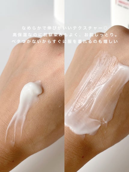 ノルウェー フォーミュラ インテンスリペア ボディ エマルジョン 250ml/Neutrogena/ボディローションを使ったクチコミ(3枚目)