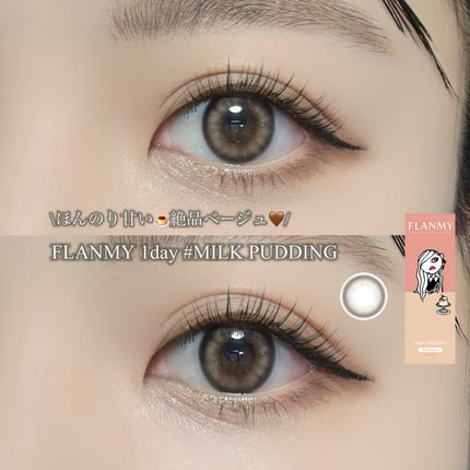 FLANMY 1day/FLANMY/ワンデー(1DAY)カラコンを使ったクチコミ(1枚目)