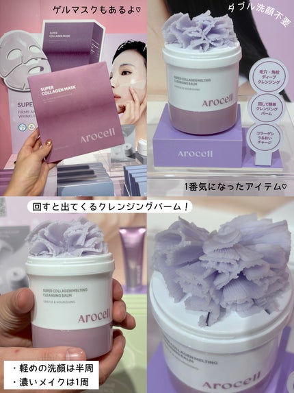 洗い流さないトリートメント/GROWUS/アウトバストリートメントを使ったクチコミ(6枚目)