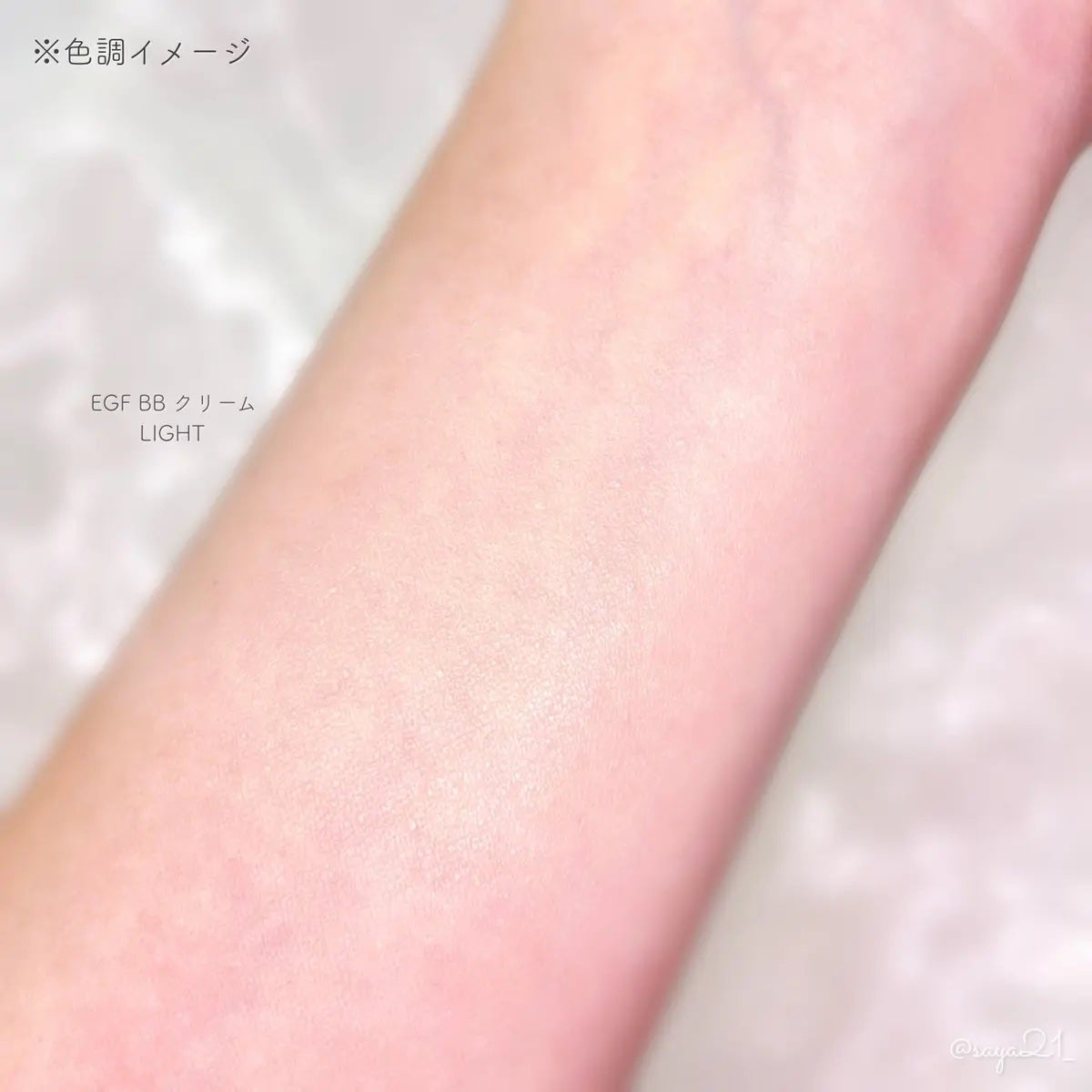 EGF BBクリーム/BY ECOM/BBクリームを使ったクチコミ(3枚目)