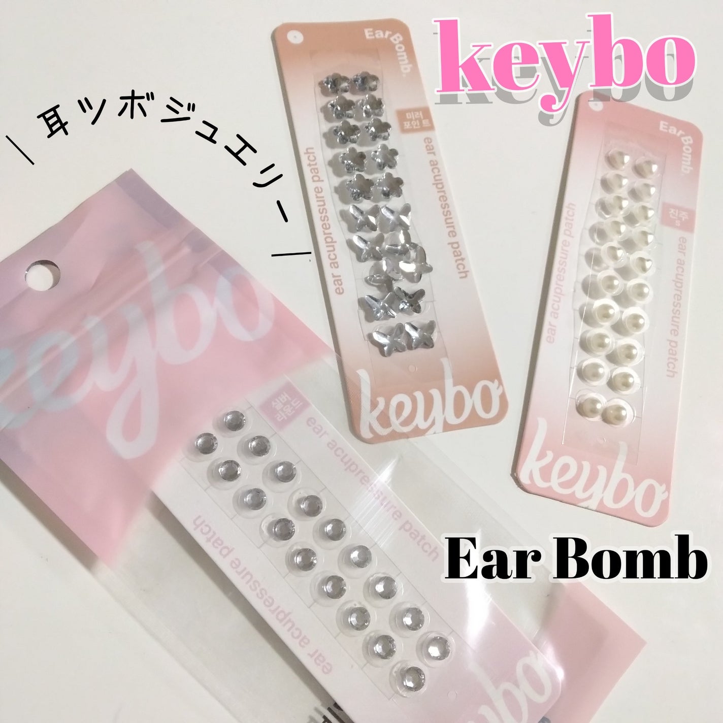 Earbomb/keybo/その他を使ったクチコミ(1枚目)