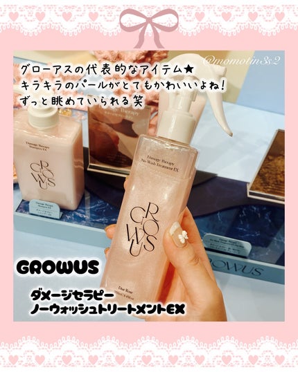 ããððð on LIPS ãéåœã³ã¹ã¡ã®POPUPã€ãã³ããã³ã¹ãã
ãããæžè°·ã§éå¬äžêê..ãïŒ9æç®ïŒ