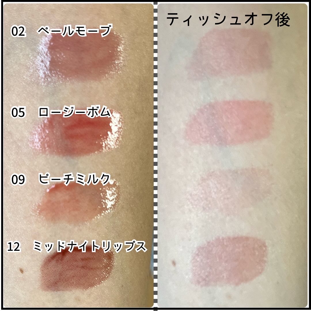 ドットオンムードワンウェイグロイティント/Heart Percent/リップティントを使ったクチコミ（3枚目）