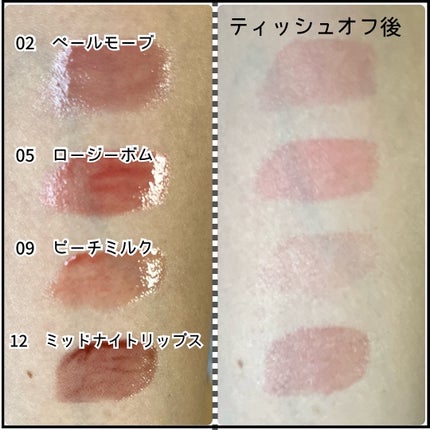 ドットオンムードワンウェイグロイティント/Heart Percent/リップティントを使ったクチコミ(3枚目)