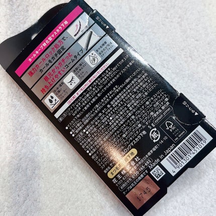 ケープ フォーアクティブ カールロックマスカラ下地/ケープ/マスカラ下地を使ったクチコミ(3枚目)