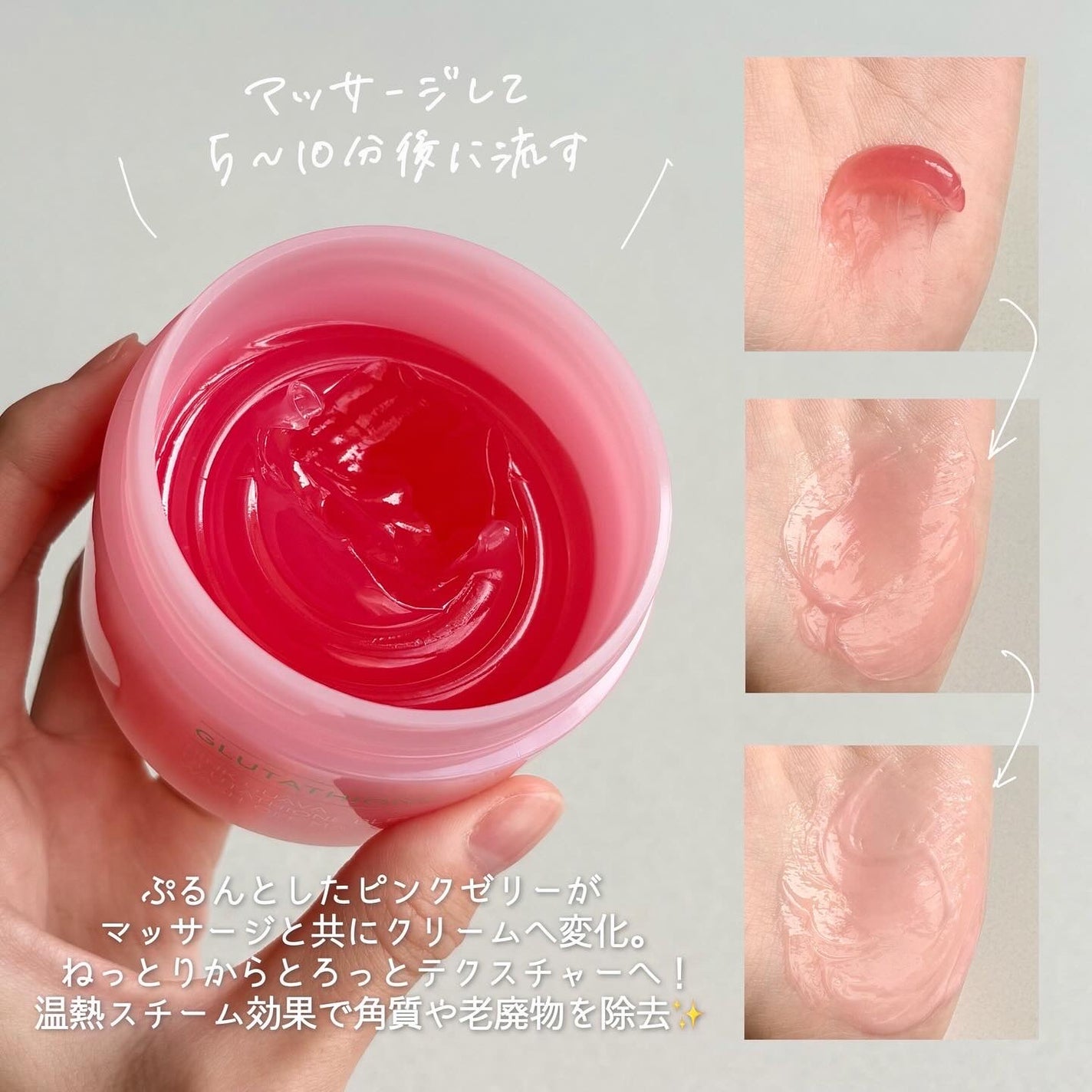 Pink Guava Glutathione Blemish Serum/BeginS by JUNGSAEMMOOL/美容液を使ったクチコミ(5枚目)