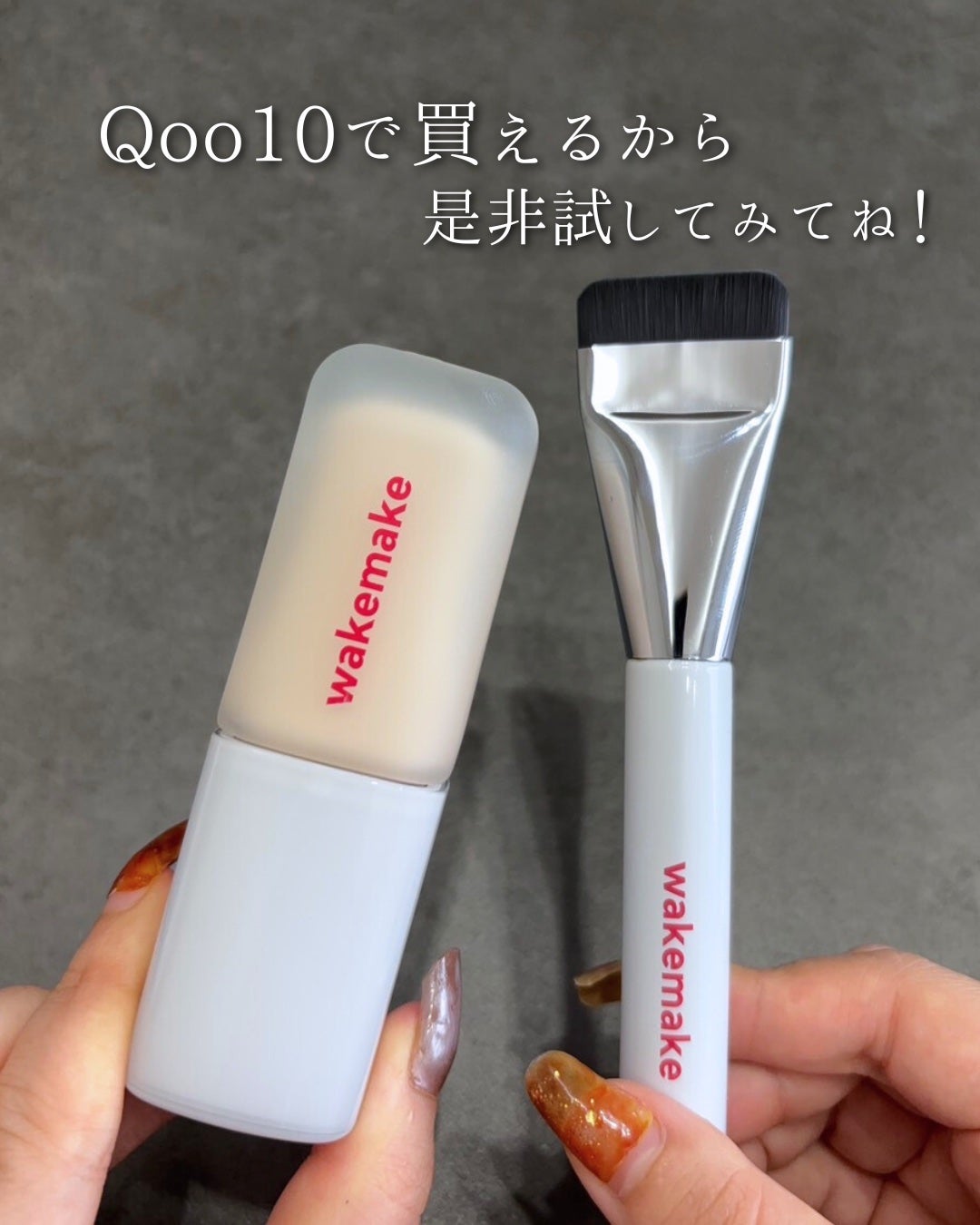 えむ。 投稿ある方フォロバ100リムバ100 on LIPS 「人気メイクアップアーティストも注目👀密着力・カバー力・軽さ、す..」(6枚目)