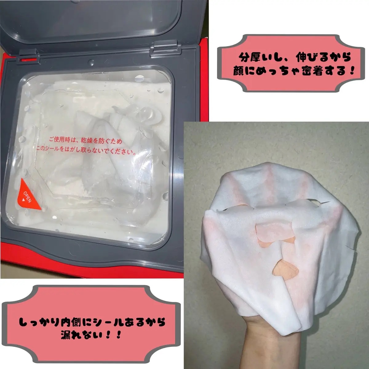 ザ・ダーマベスト 5レチノール+コラーゲン/クオリティファースト/シートマスク・パックを使ったクチコミ（2枚目）