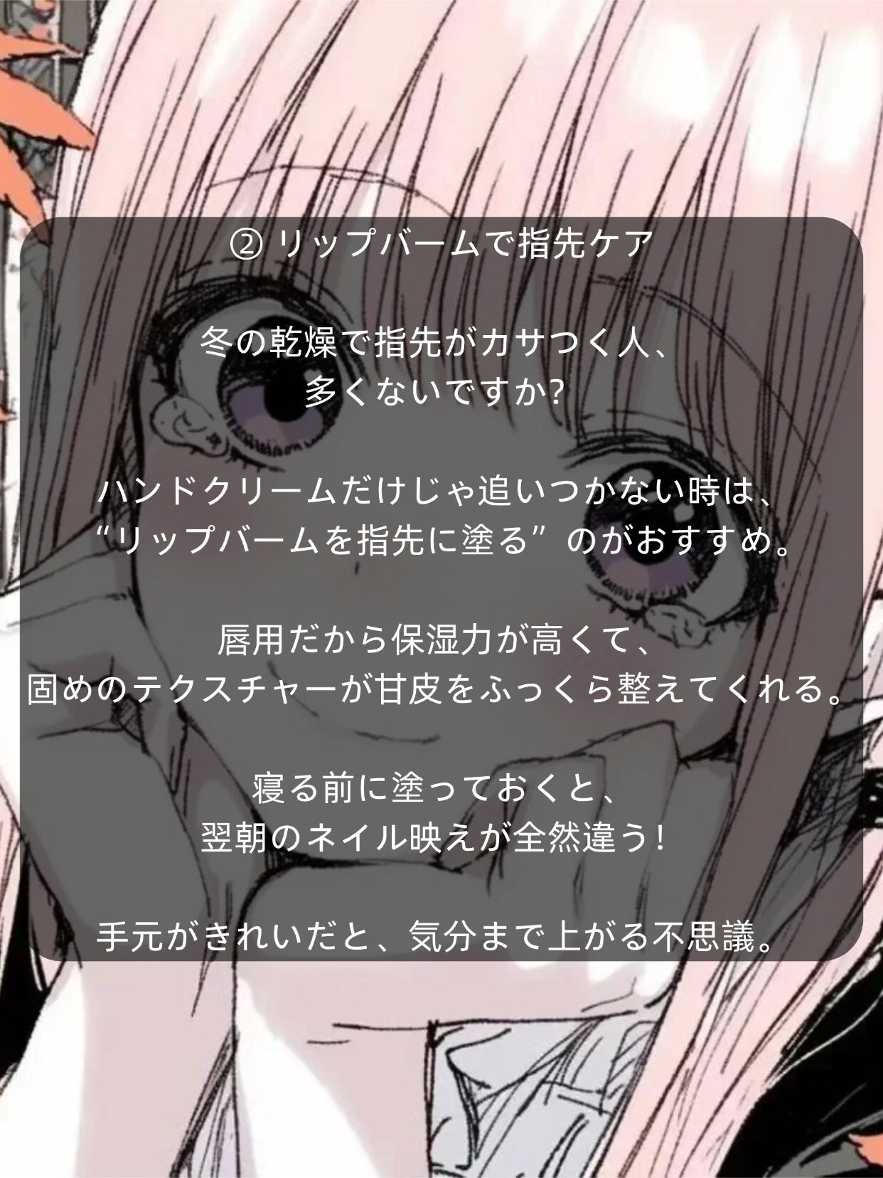 アネトス バランシング トリートメントクリーム/Anetos/フェイスクリームを使ったクチコミ(3枚目)