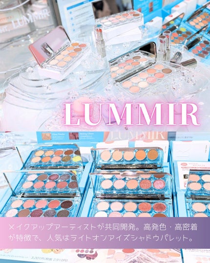 omatsuð£ on LIPS ãâŠéåœã³ã¹ã¡å¥œãå¿
èŠïŒãã³ã¹ãã
ããPOPUPéå¬ïŒðåå ãã©..ãïŒ4æç®ïŒ