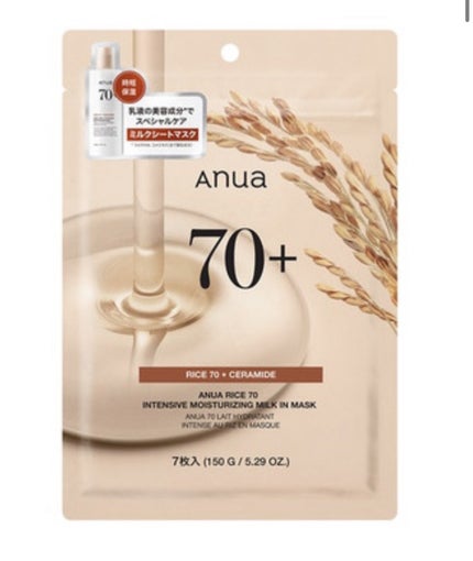 Anua ライス70インテンシブモイスチャーライジングミルクマスクのクチコミ「ガチでリピ確定のこれ‼️アヌアのパックにハマったので今回はライス70 発酵保湿マスクパック買っ.....」(1枚目)