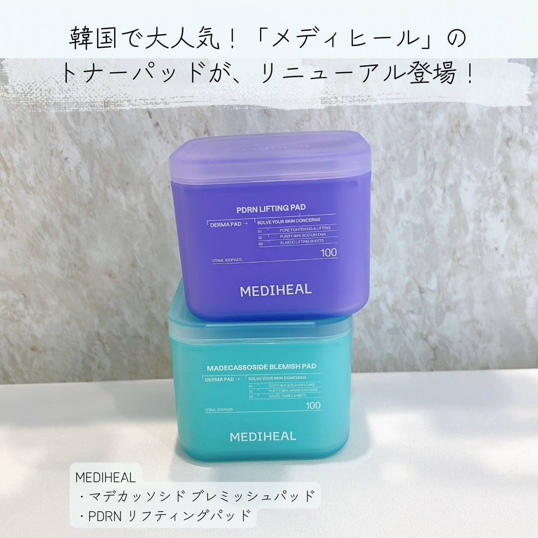 マデカソサイド ブレミッシュパッド/MEDIHEAL/トナーパッドを使ったクチコミ(1枚目)