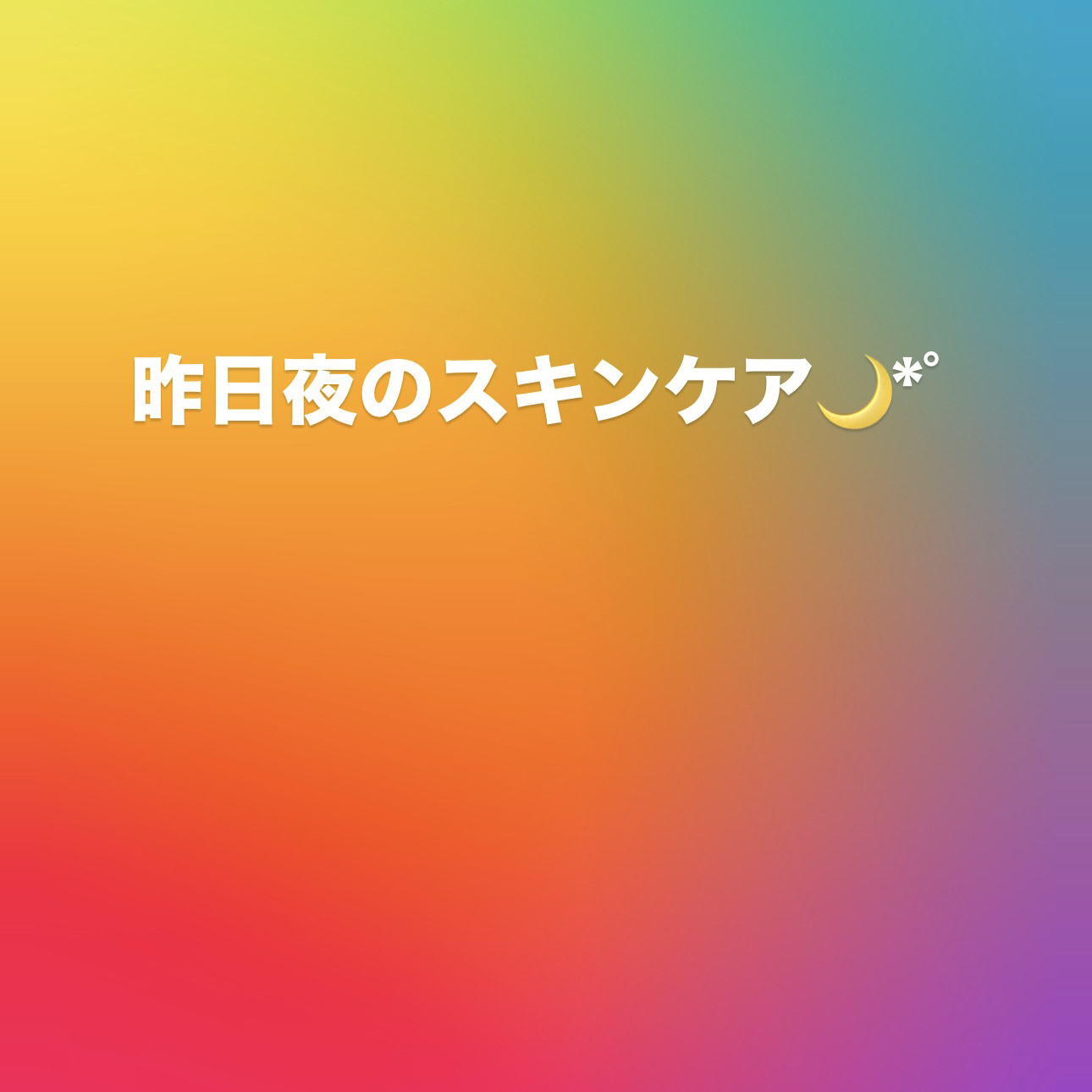 ハトムギ化粧水(ナチュリエ スキンコンディショナー R )/ナチュリエ/化粧水を使ったクチコミ（1枚目）