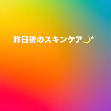 ハトムギ化粧水(ナチュリエ スキンコンディショナー R )/ナチュリエ/化粧水を使ったクチコミ(1枚目)