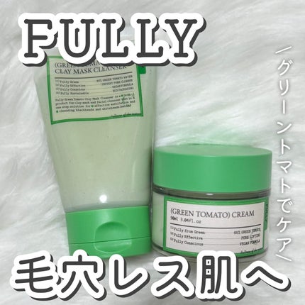 グリーントマトクレイマスククレンザー/FULLY/洗い流すパック・マスクを使ったクチコミ(1枚目)