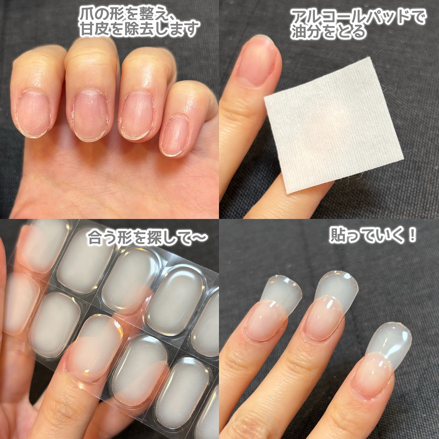 セミキュアジェルネイル（ハンド）/ohora/ネイルシールを使ったクチコミ（3枚目）