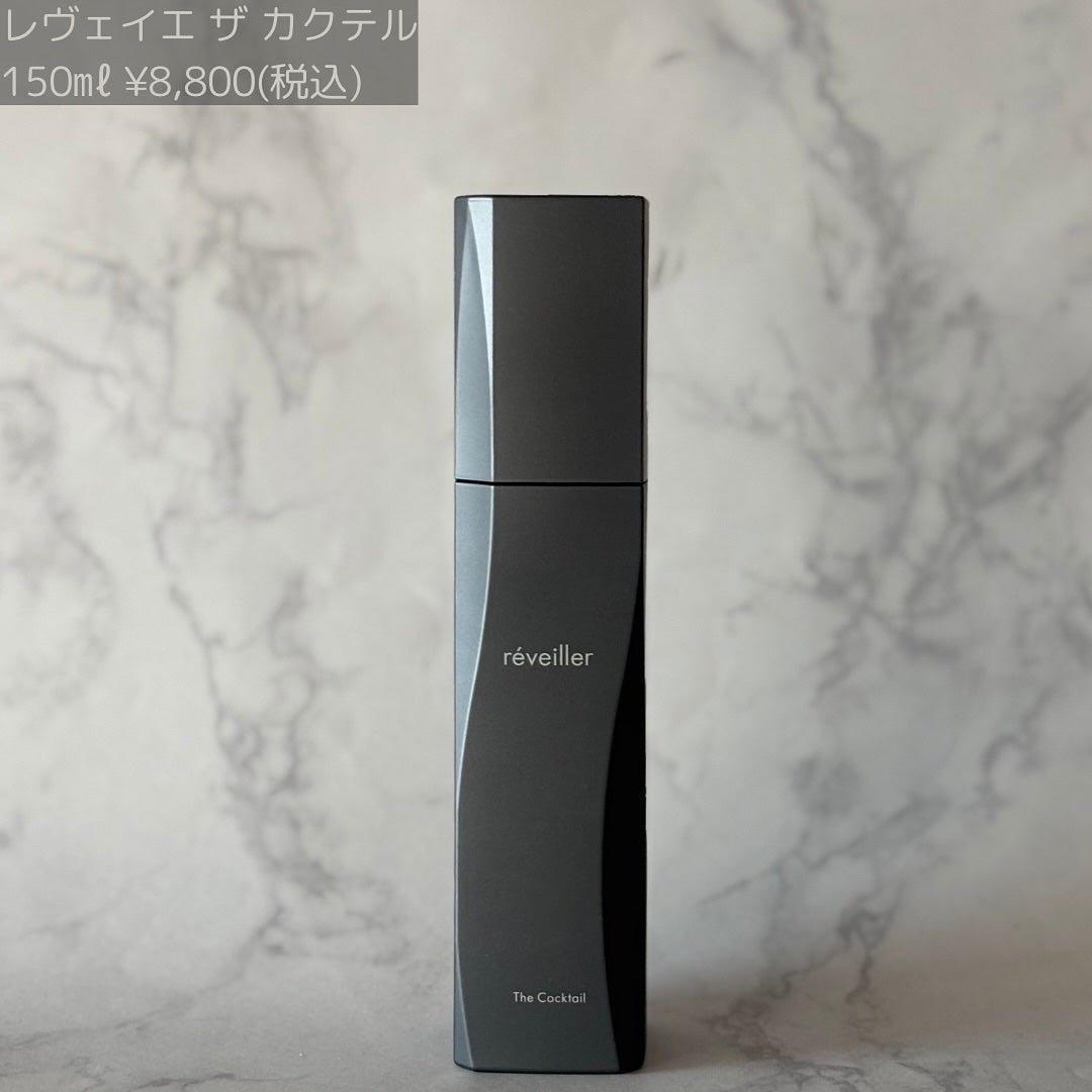 ザ カクテル/réveiller/化粧水を使ったクチコミ(2枚目)