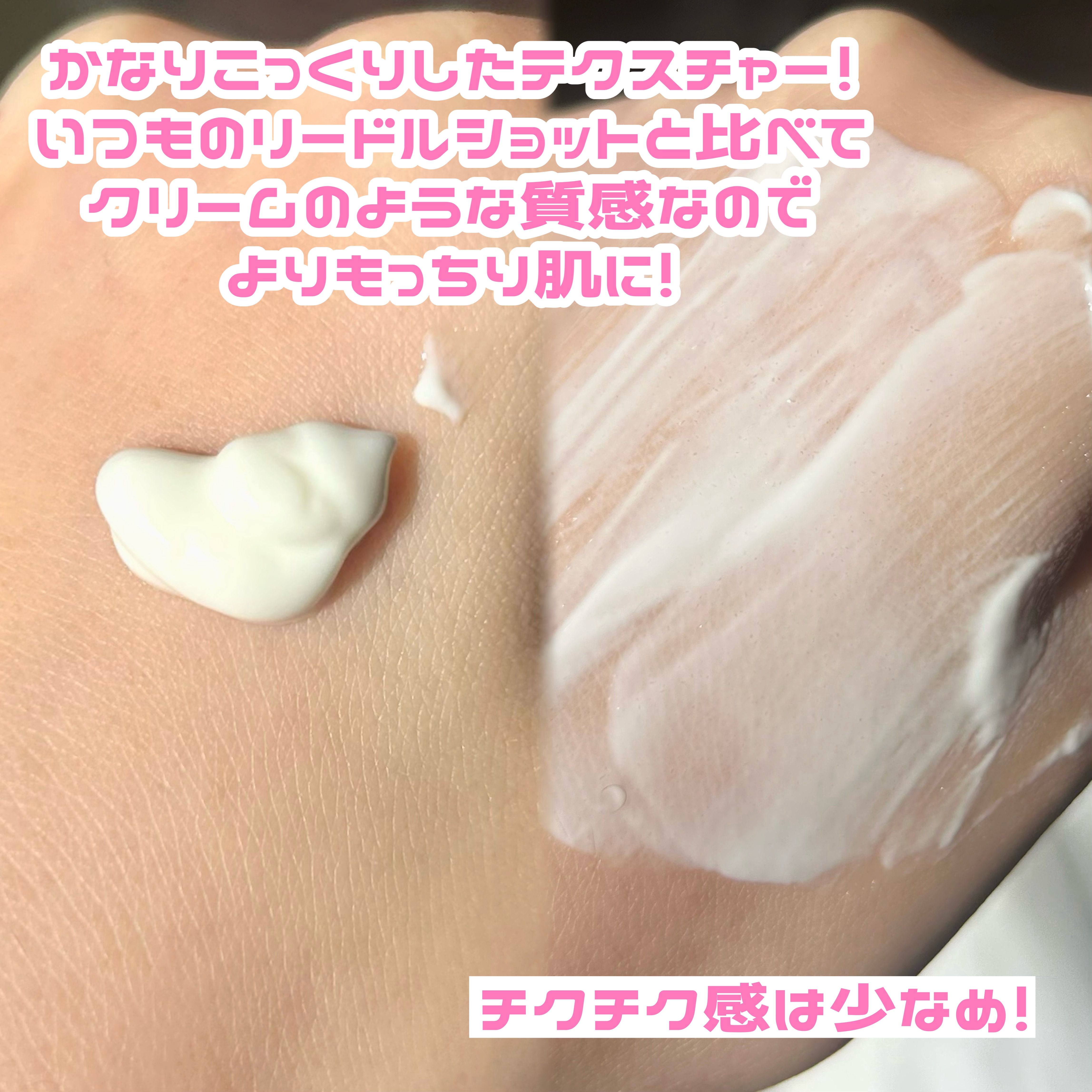 PDRN+リードルS 100/VT/美容液を使ったクチコミ（3枚目）