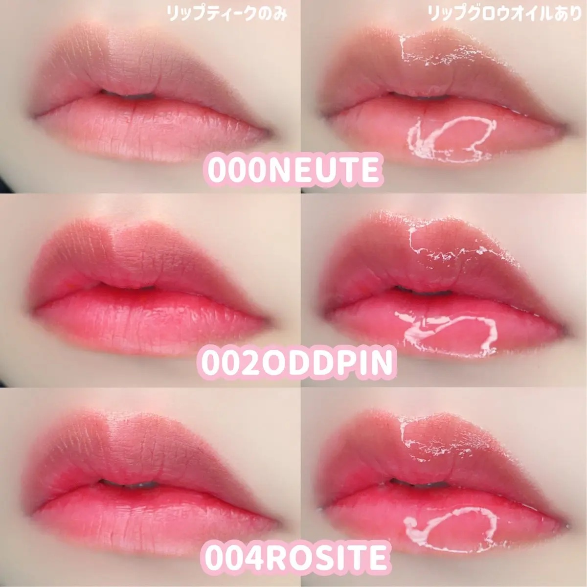 リップティーク/oiad/口紅を使ったクチコミ（2枚目）