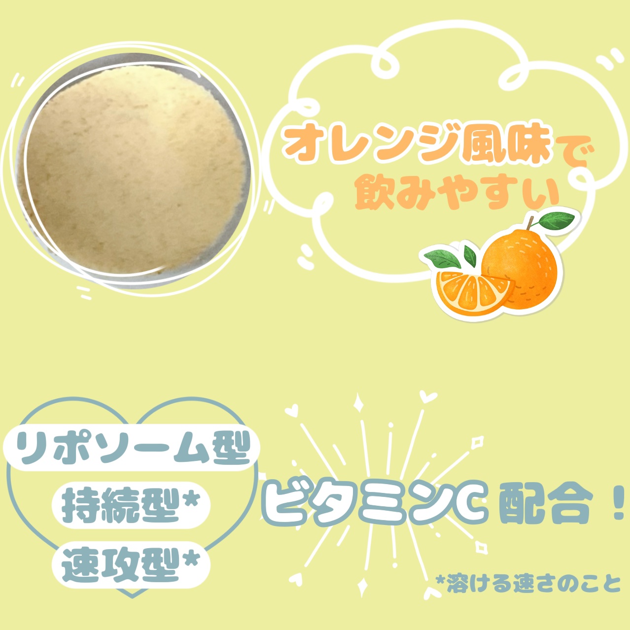 リポソーム＋持続型ビタミンC顆粒/matsukiyo LAB/美容サプリメントを使ったクチコミ（2枚目）