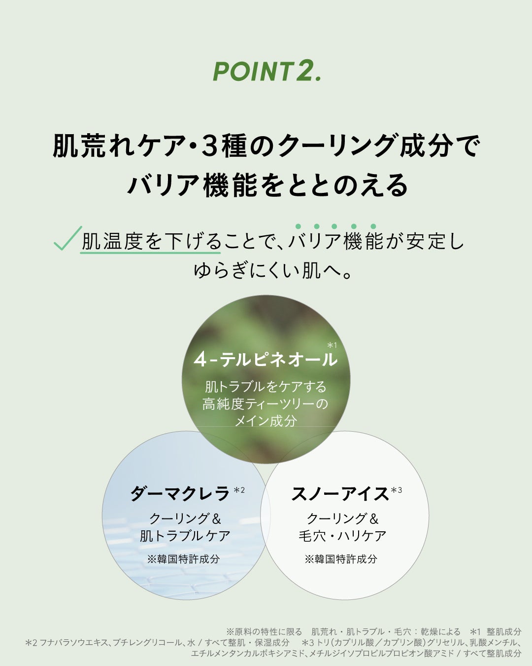 LAGOM〈ラゴム〉 公式アカウント on LIPS 「ラゴムから、砂漠のように乾いた肌をうるおいで満たす「サボテン」..」(4枚目)