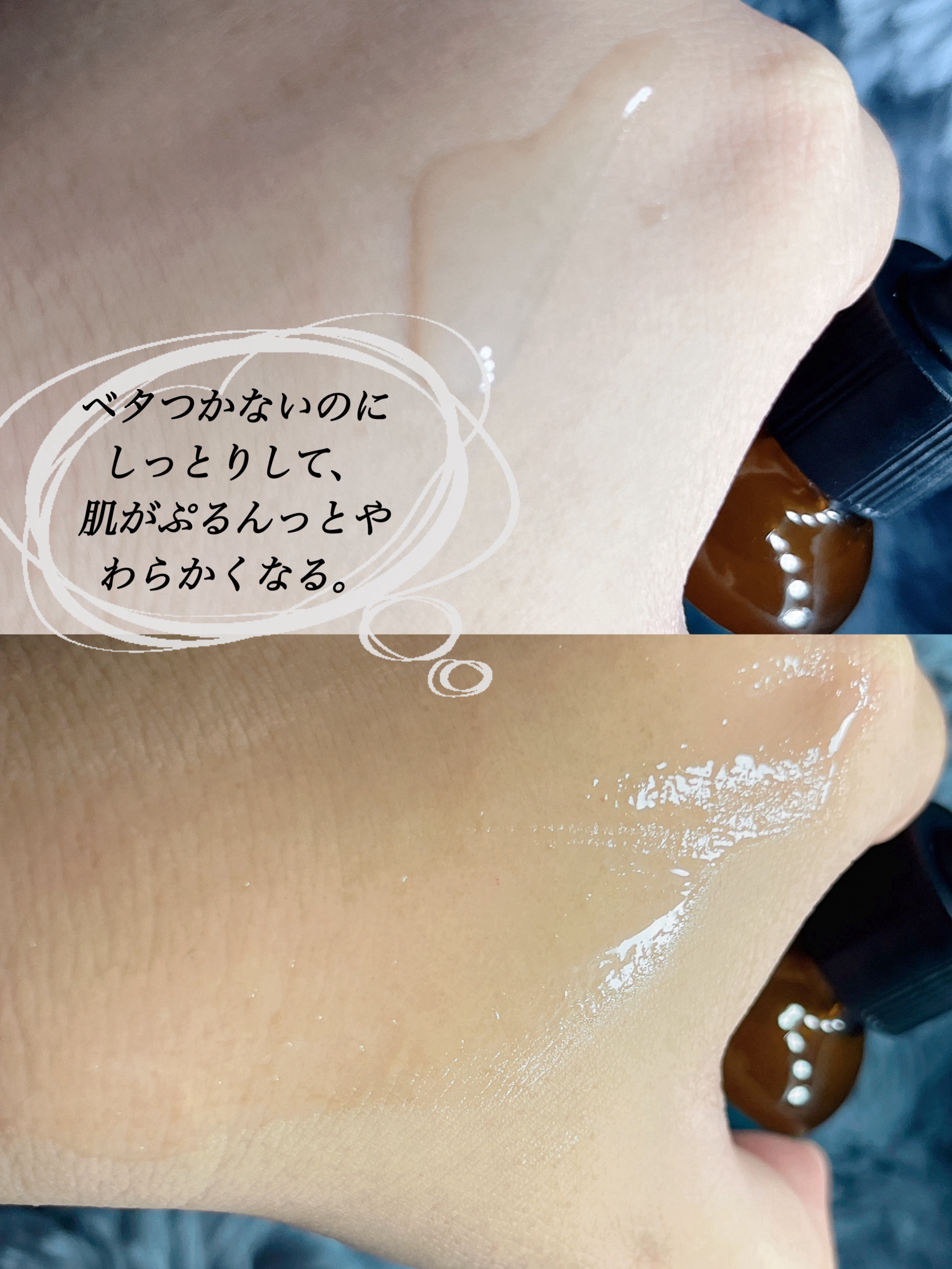 ハイパーPDRN リペア アンプル/Wellage/美容液を使ったクチコミ（3枚目）