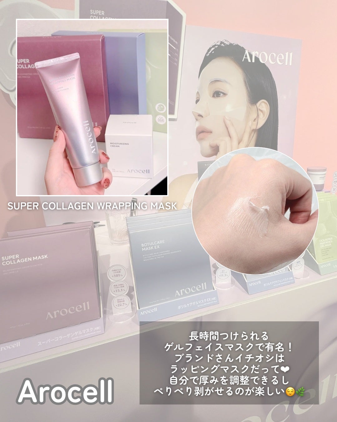 とりなべちゃん on LIPS 「.𓍯コスきゅん.韓国コスメのポップアップイベント「コスきゅん」..」(3枚目)