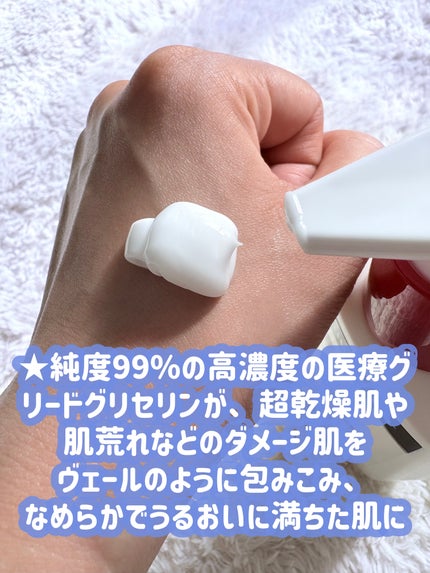 ノルウェー フォーミュラ インテンスリペア ボディ エマルジョン/Neutrogena/ボディローションを使ったクチコミ(2枚目)