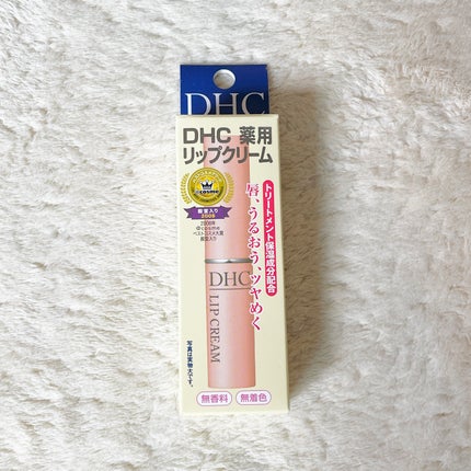 DHC 薬用リップクリーム/DHC/リップクリームを使ったクチコミ(4枚目)