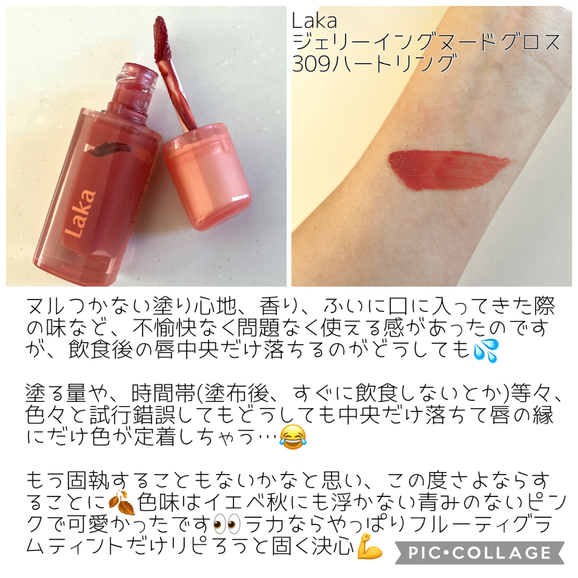 ボディミスト さくらの香り R/フィアンセ/香水(レディース)を使ったクチコミ（3枚目）