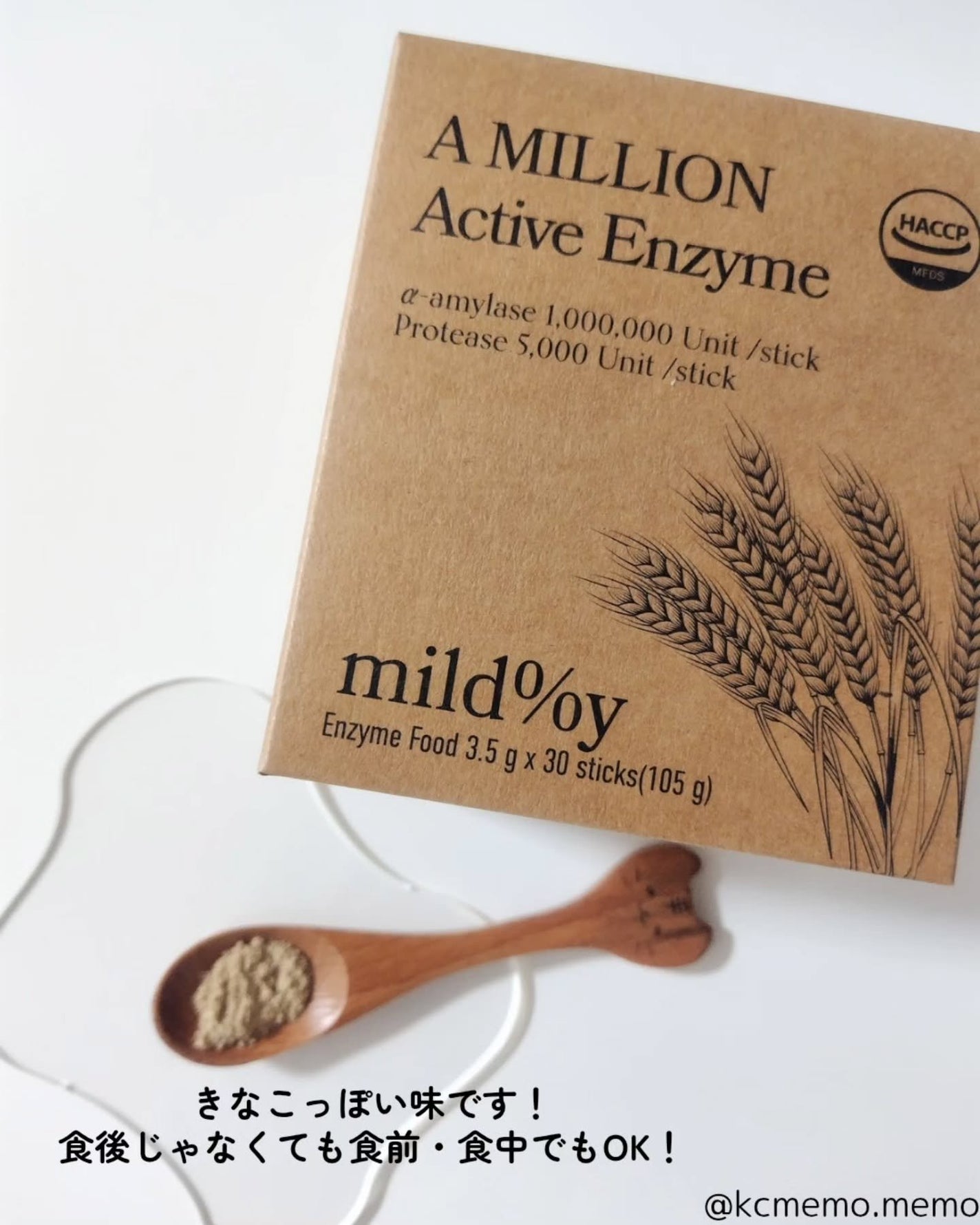 メモ魔ちゃん@韓国コスメメモ日記 on LIPS 「忘年会シーズンこれ持参!本日のメモ✍️mild%y♡淡白一日1..」(3枚目)