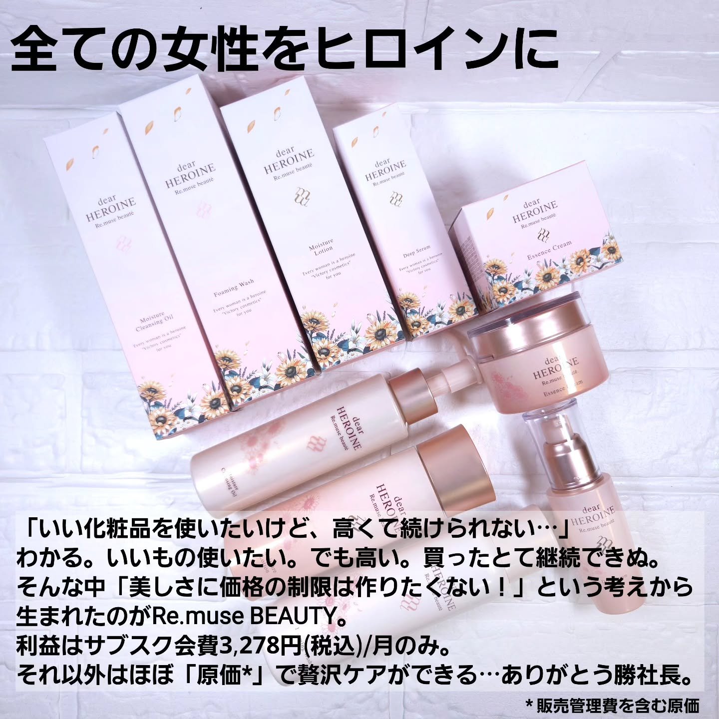 フォーミングウォッシュ/dear HEROINE/洗顔フォームを使ったクチコミ（2枚目）