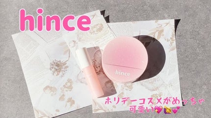 カバーマスターピンククッション/hince/クッションファンデーションを使ったクチコミ(1枚目)