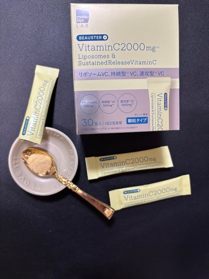 ãªããœãŒã ïŒæç¶åãã¿ãã³Cé¡ç²/matsukiyo LAB/çŸå®¹ãµããªã¡ã³ãã䜿ã£ãã¯ãã³ãïŒ5æç®ïŒ