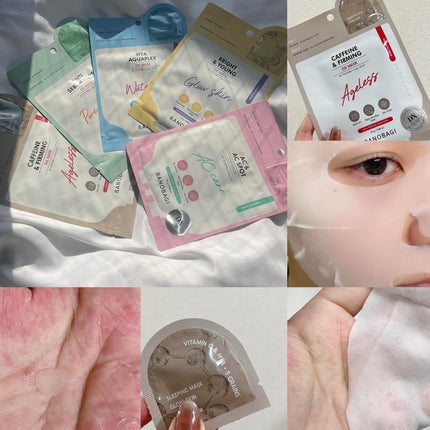 ちっく*フォロバ*PRIMAmimist on LIPS 「パックで有名なバノバギが、高級ラインのマスクボックスを発売して..」(4枚目)