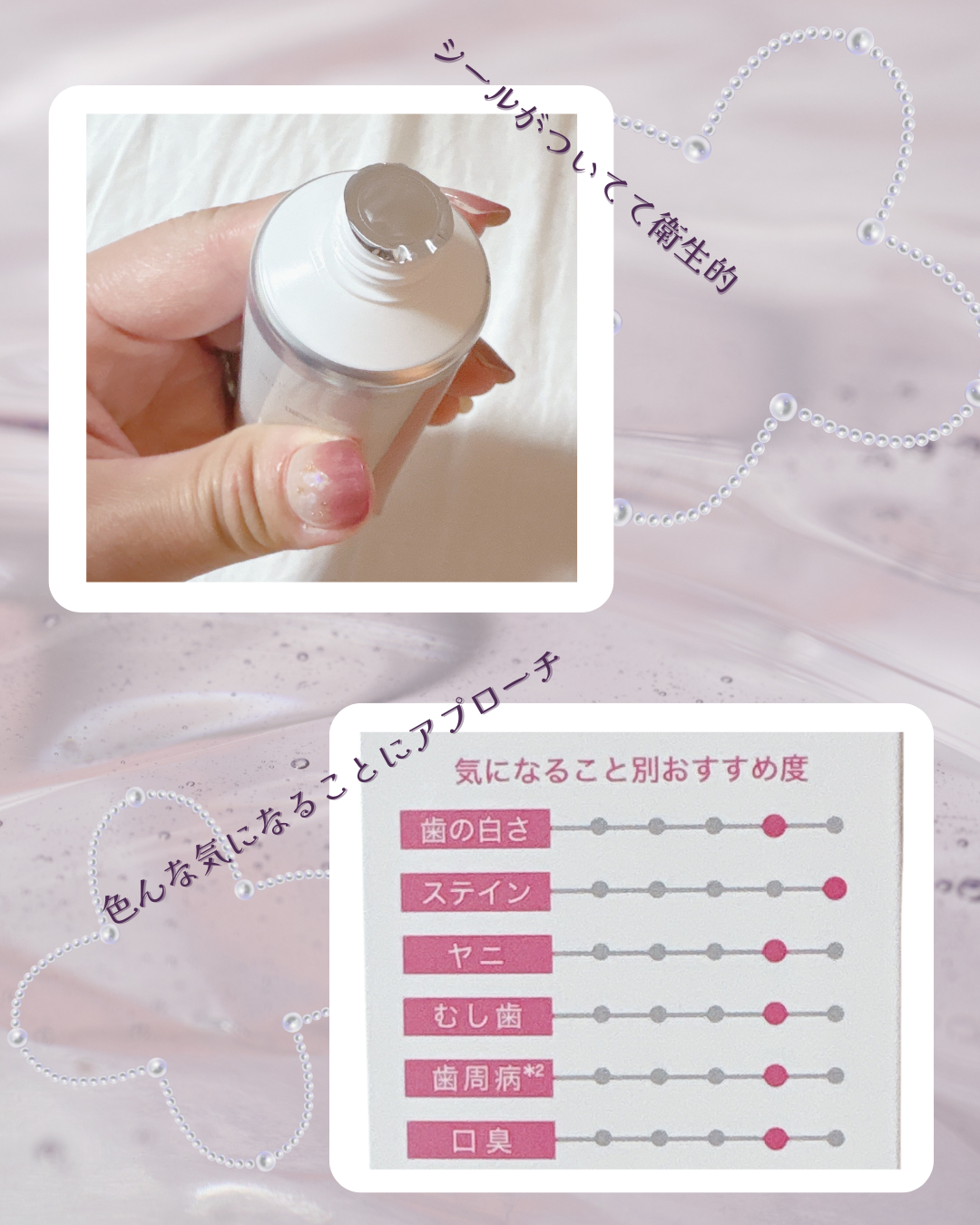 アパガードセレナ/アパガード/歯磨き粉を使ったクチコミ（2枚目）