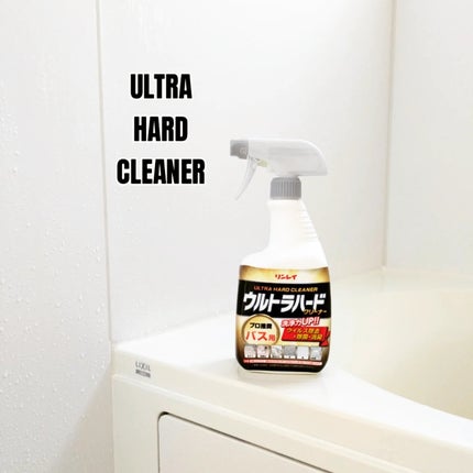 ウルトラハードクリーナー バス用/リンレイ/その他を使ったクチコミ(1枚目)