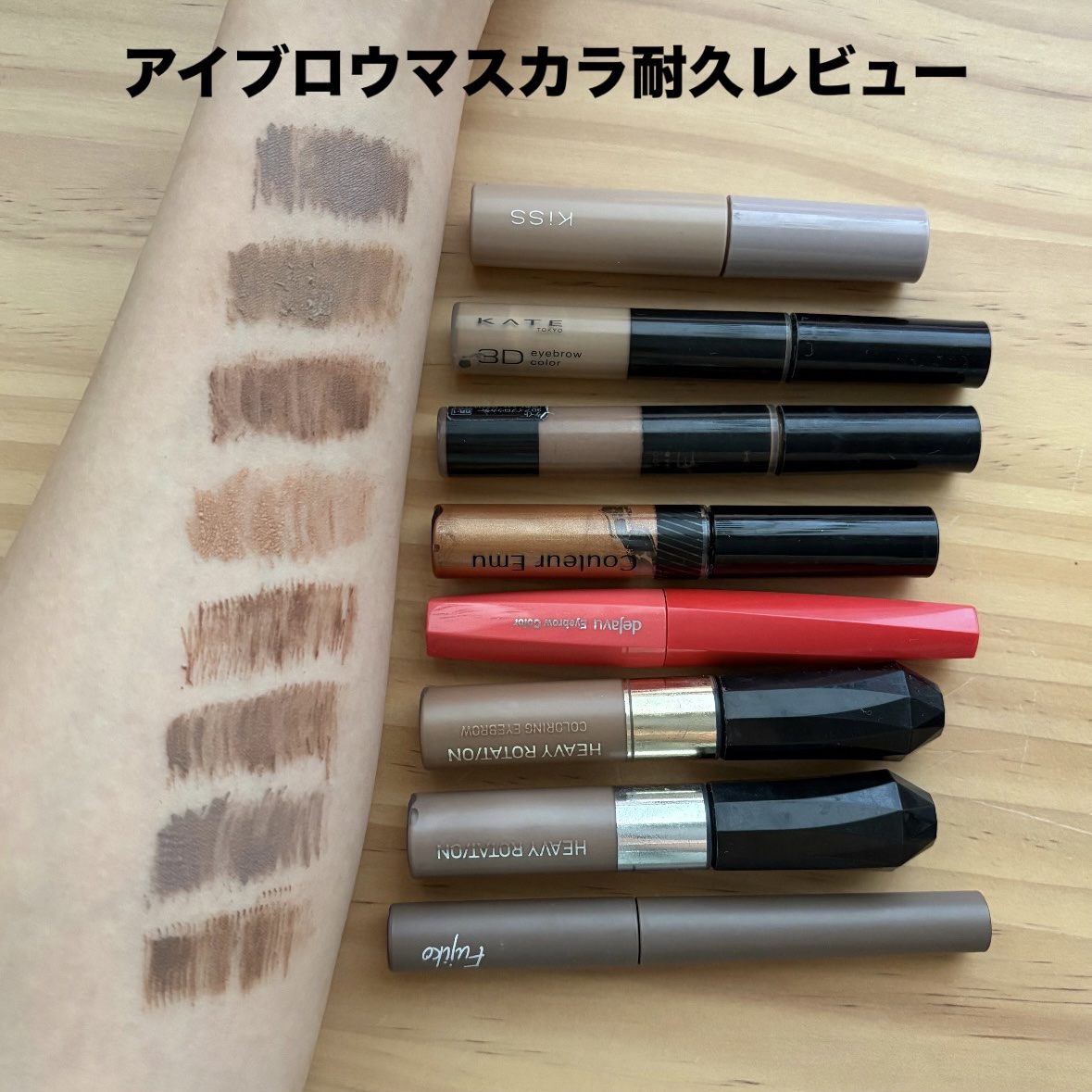 3DアイブロウカラーN/KATE/眉マスカラを使ったクチコミ（1枚目）