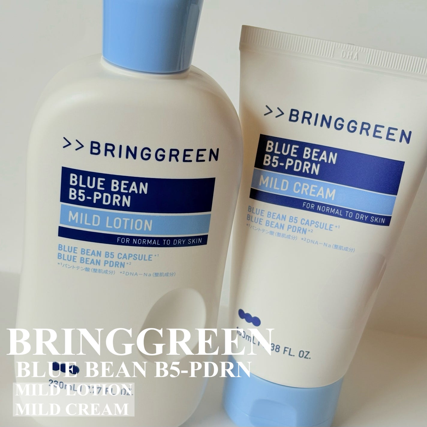 ãã«ãŒããŒã³B5-PDRNâ¢ãã€ã«ãããŒã·ã§ã³/BRING GREEN/乳液ã䜿ã£ãã¯ãã³ãïŒ1æç®ïŒ