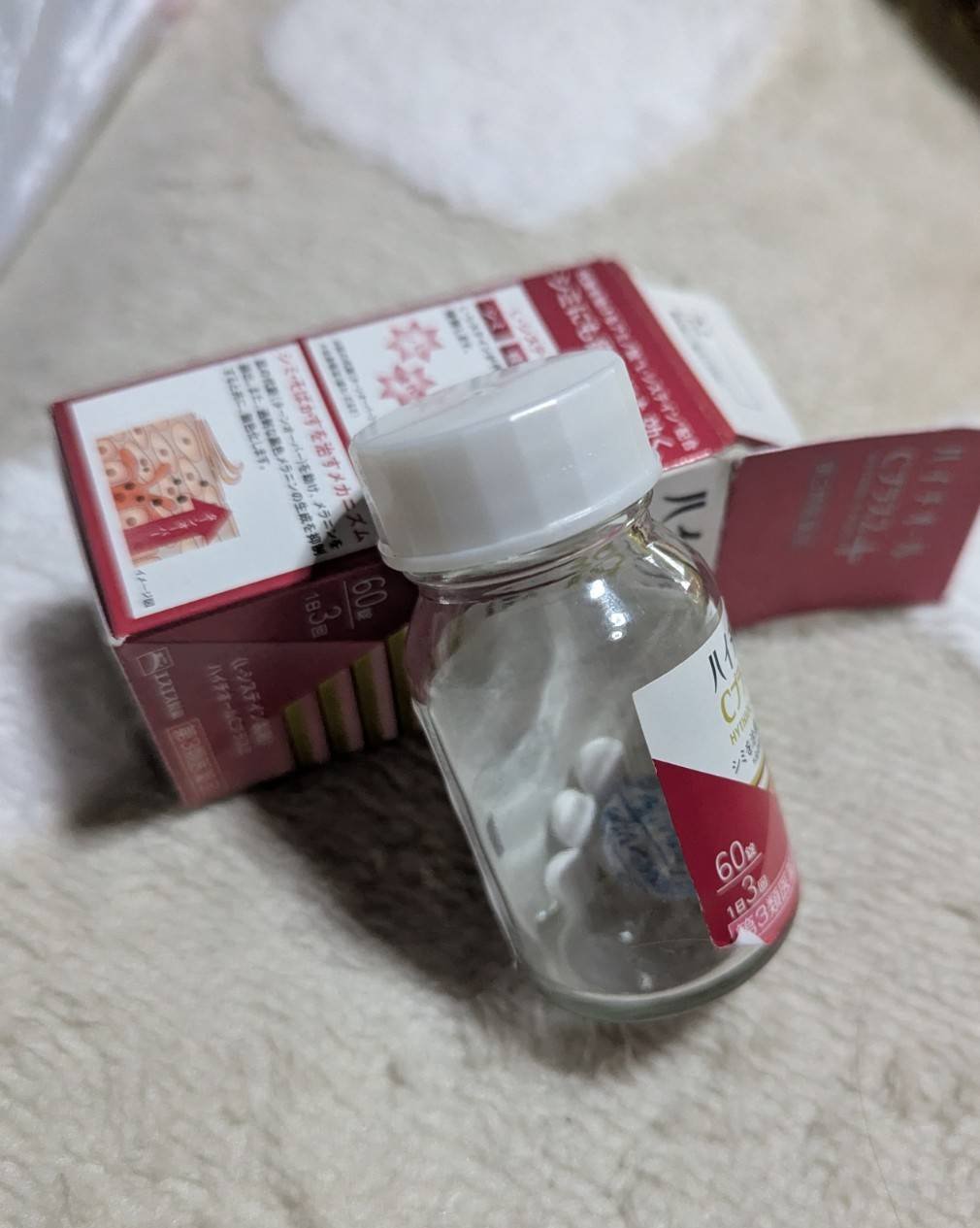 ハイチオールCプラス2毎日飲み続けて二瓶目になります。
肌色を白くしたくて欠かさず飲んでますがまだ色白になった実感はなかったりしますw
それでも毎日続けていればいつかは…と思っています。
半年飲んであんまり変わらなかったら他のをさがしてみよ